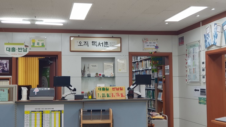 KakaoTalk_20240722_155627829