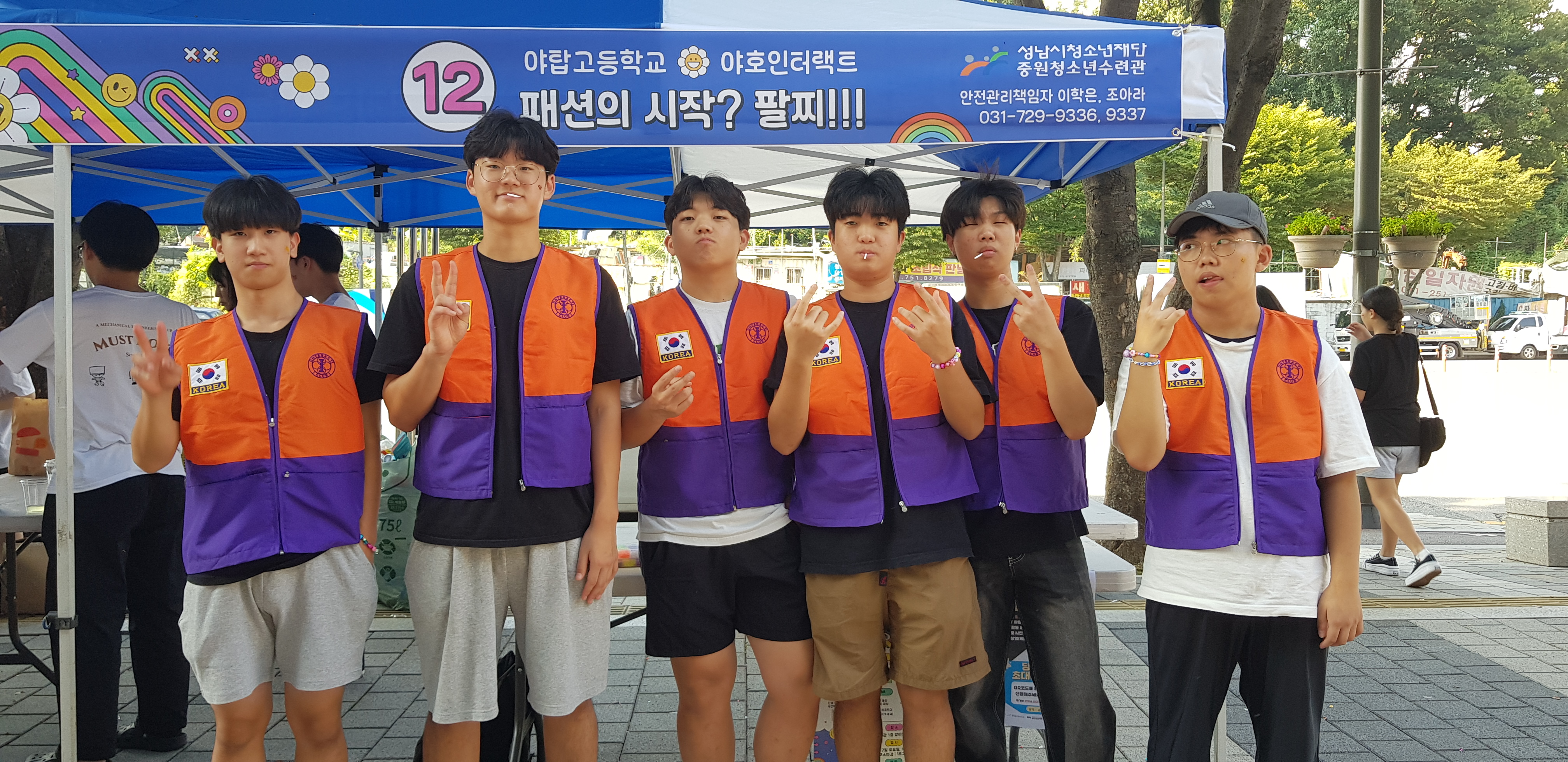 KakaoTalk_20240925_114542913