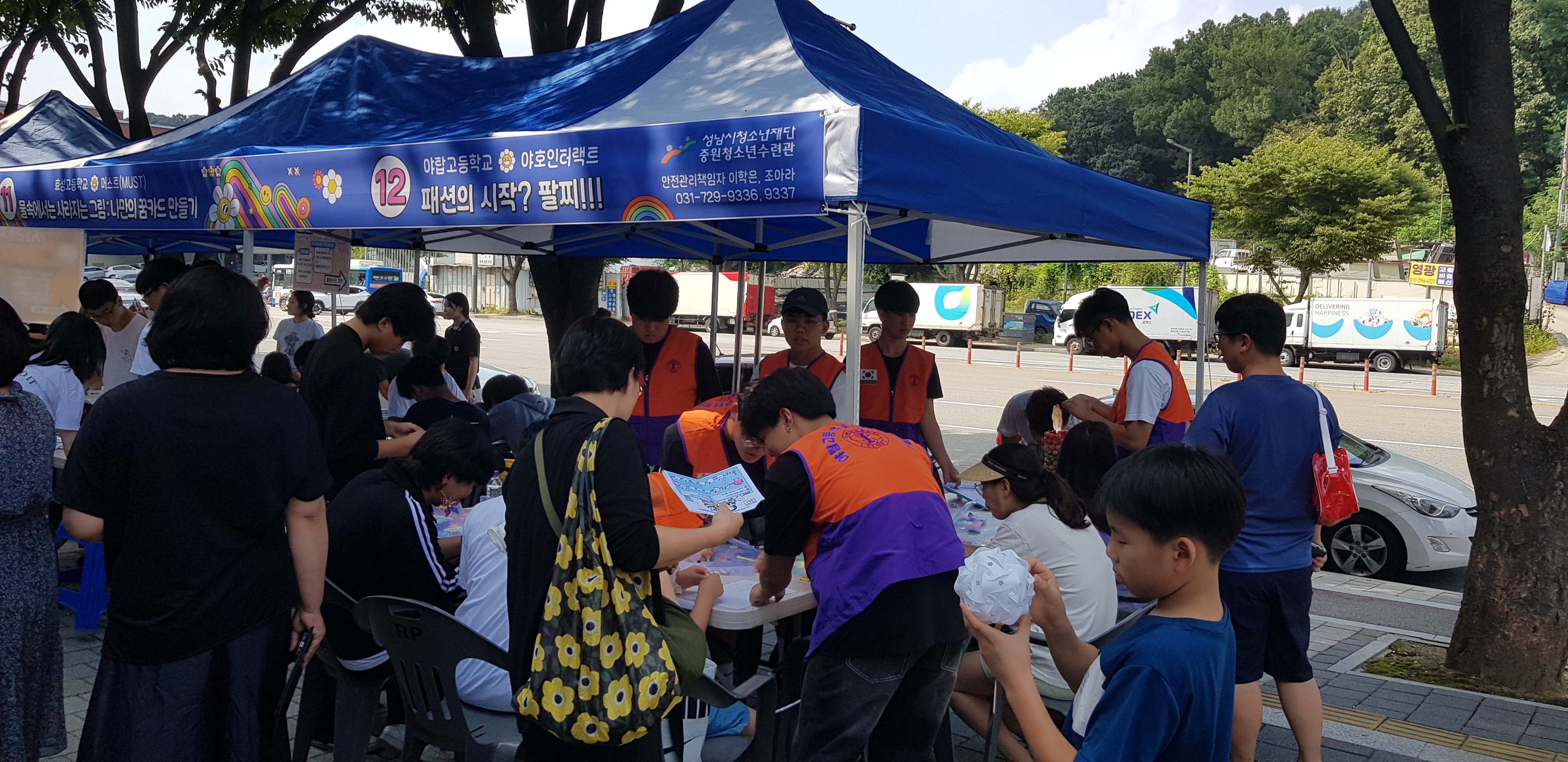 KakaoTalk_20240925_114542913_01