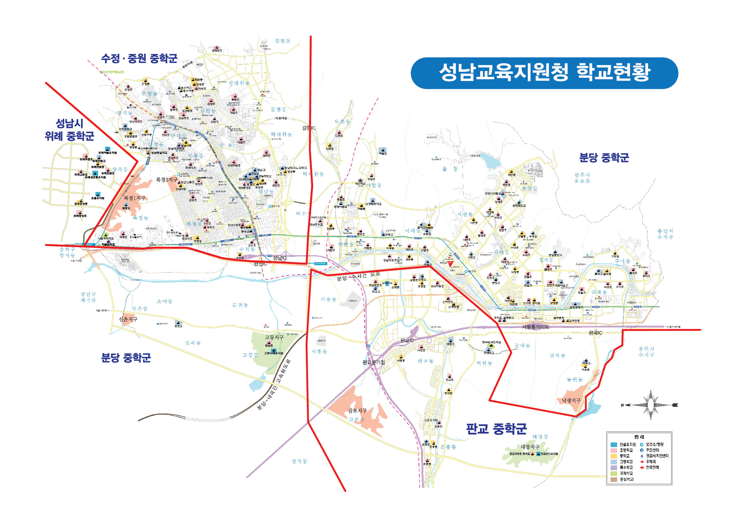 경기도성남교육지원청 학생배치과_[붙임2] 성남교육지원청_학교 현황.jpg