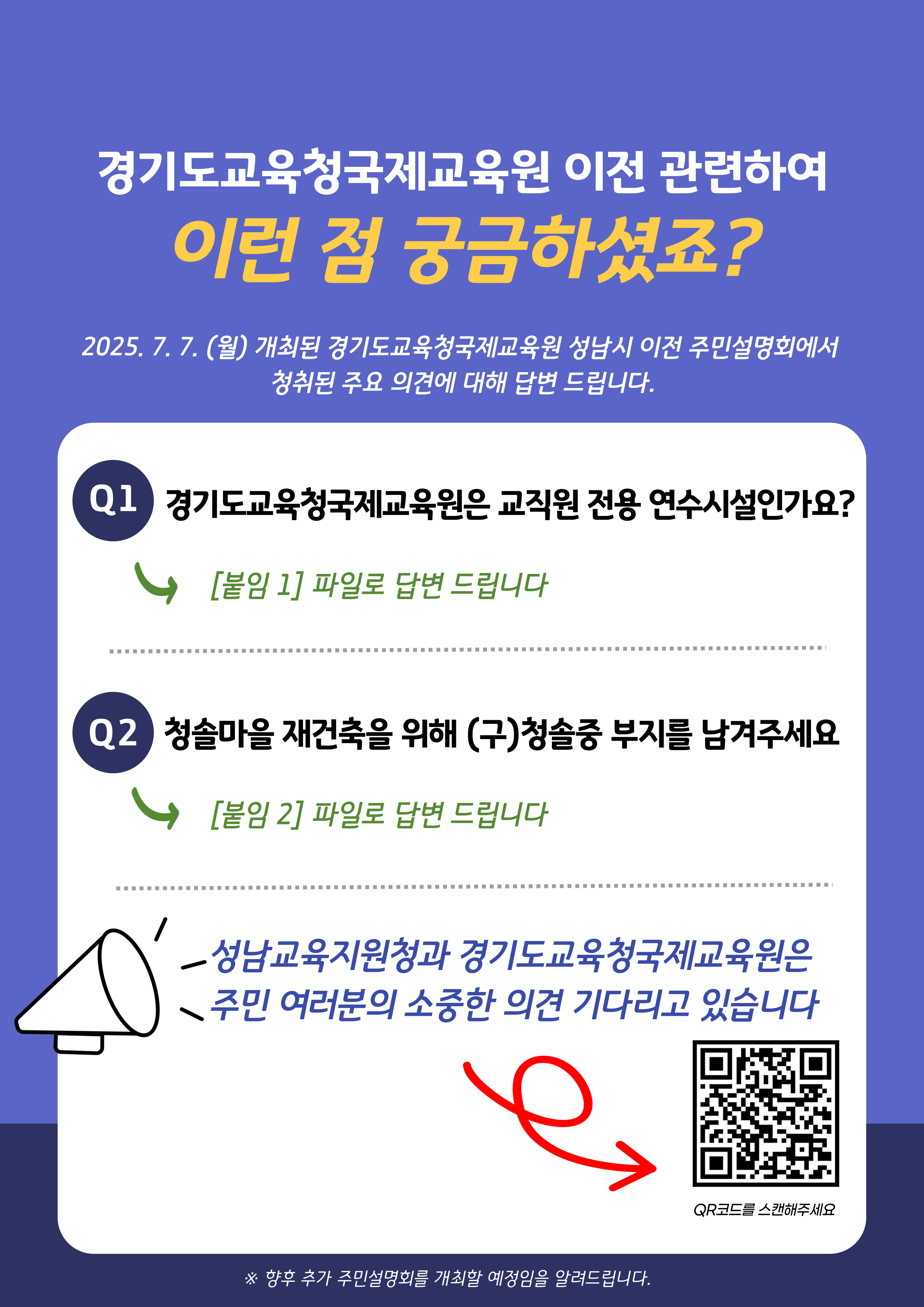 팝업(세로)
