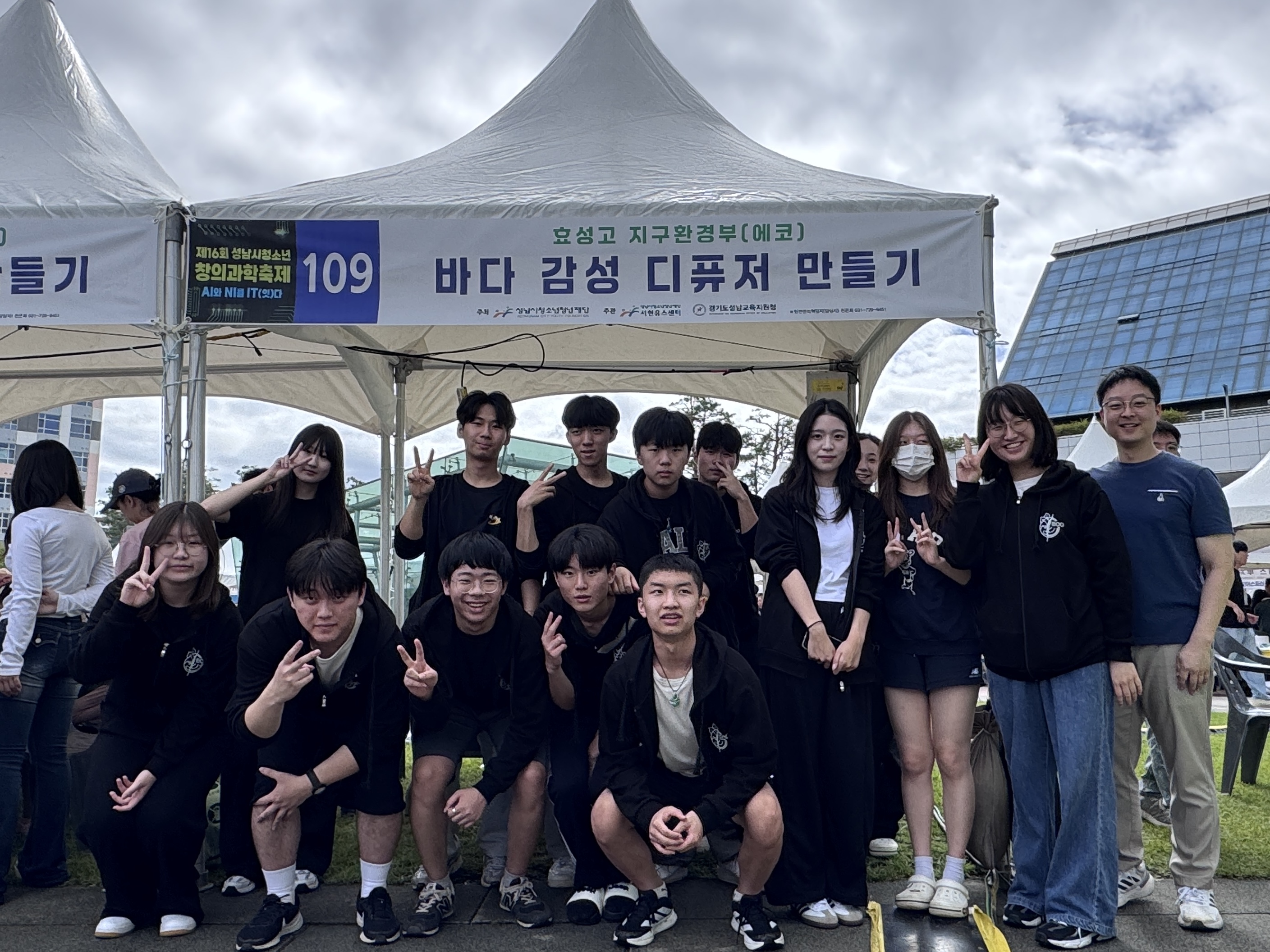 2.에코