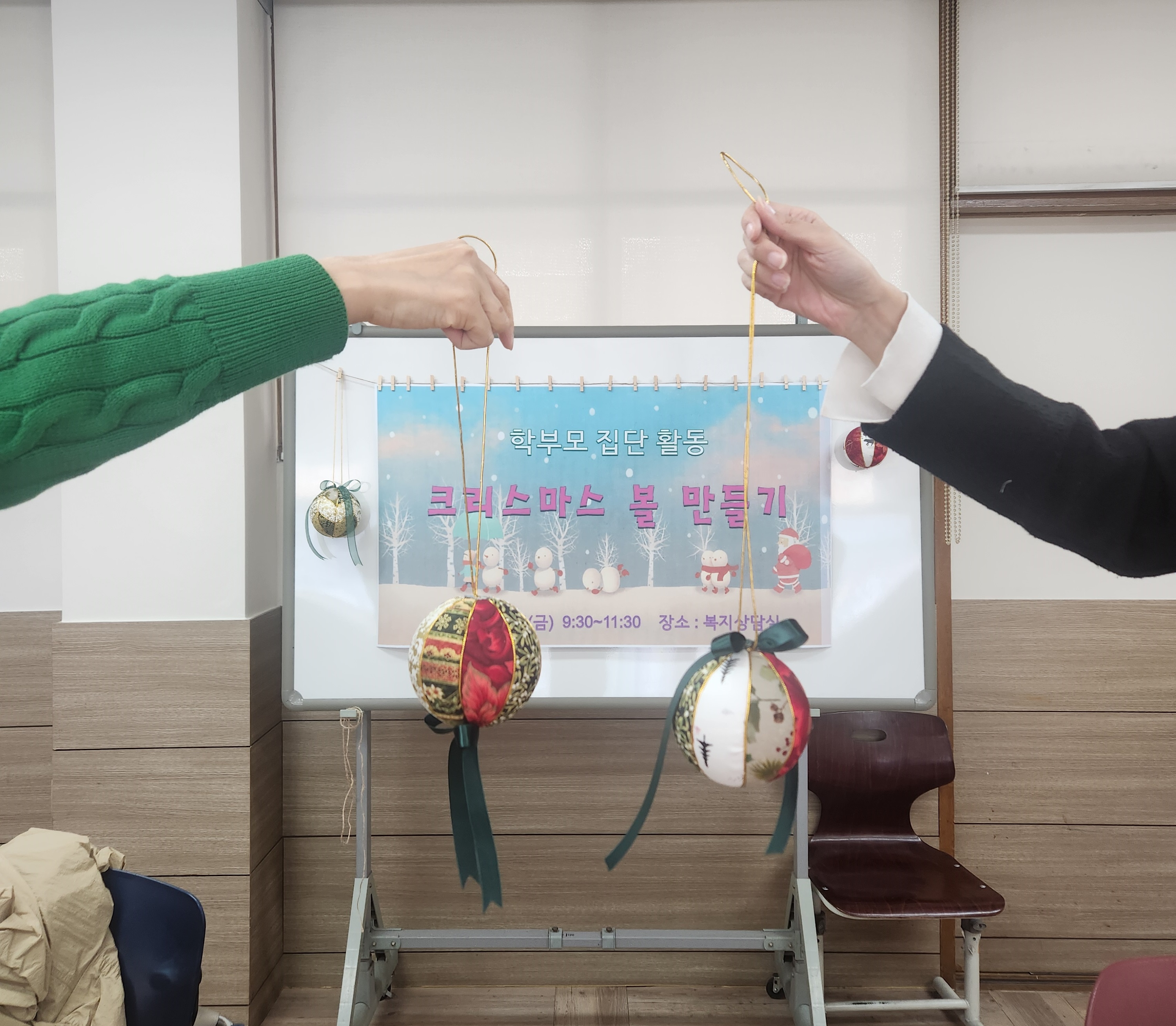 KakaoTalk_20251024_143706320_02