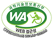 과학기술정보통신부 WA(WEB접근성) 품질인증 마크, 웹와치(WebWatch) 2022.5.19~2023.5.19 