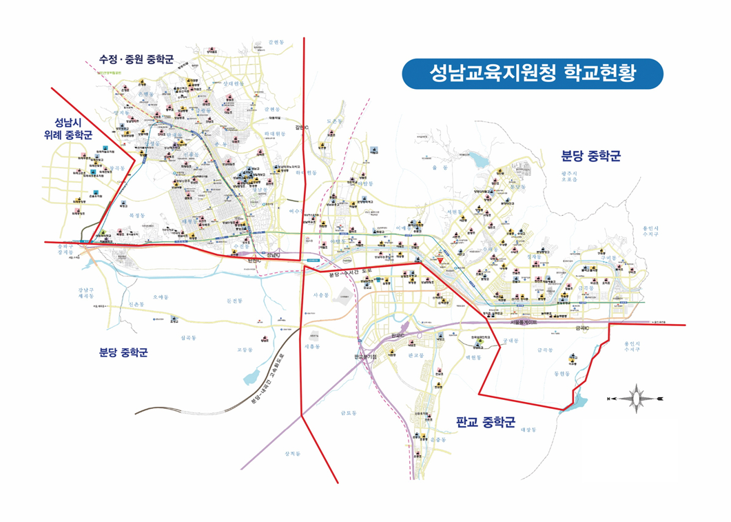 성남교육지원청 학교현황
