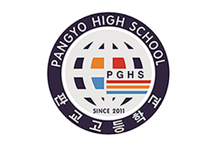 교표 사진