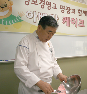 명장수업