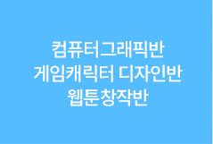 세무행정과 전문동아리