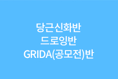 세무행정과 전문동아리