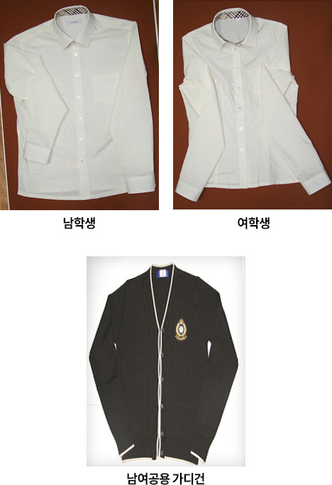 남여학생 드레스 셔츠