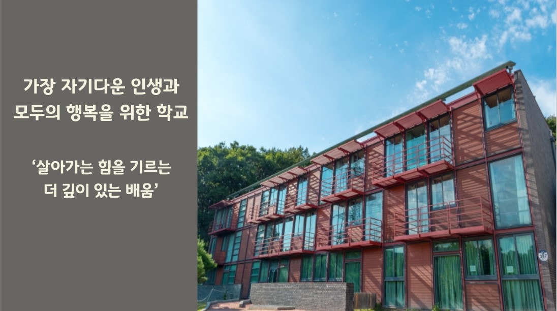 이우고등학교