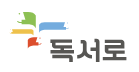 독서로 이모티콘.png