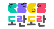 도란도란 학교폭력.png