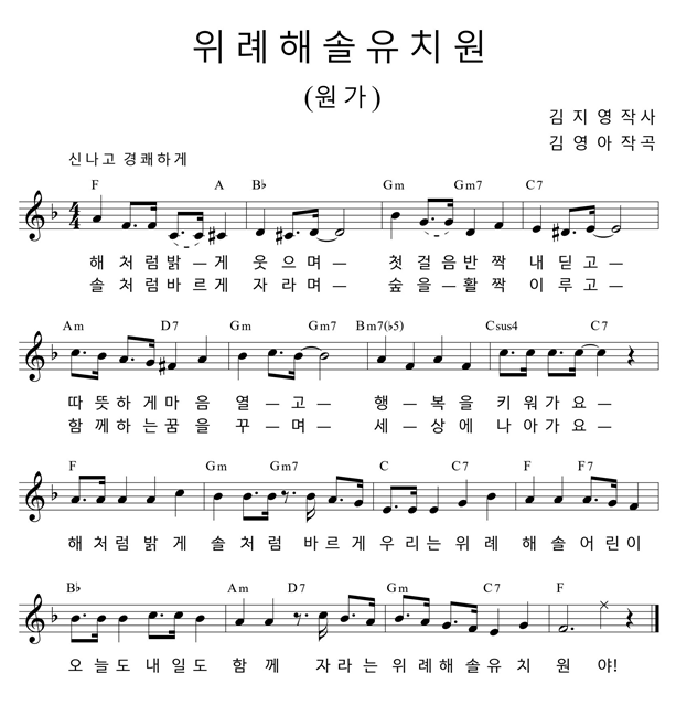 교가 사진