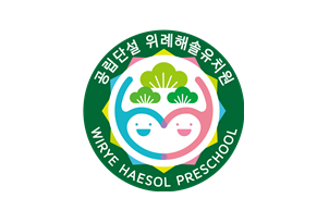교포 사진