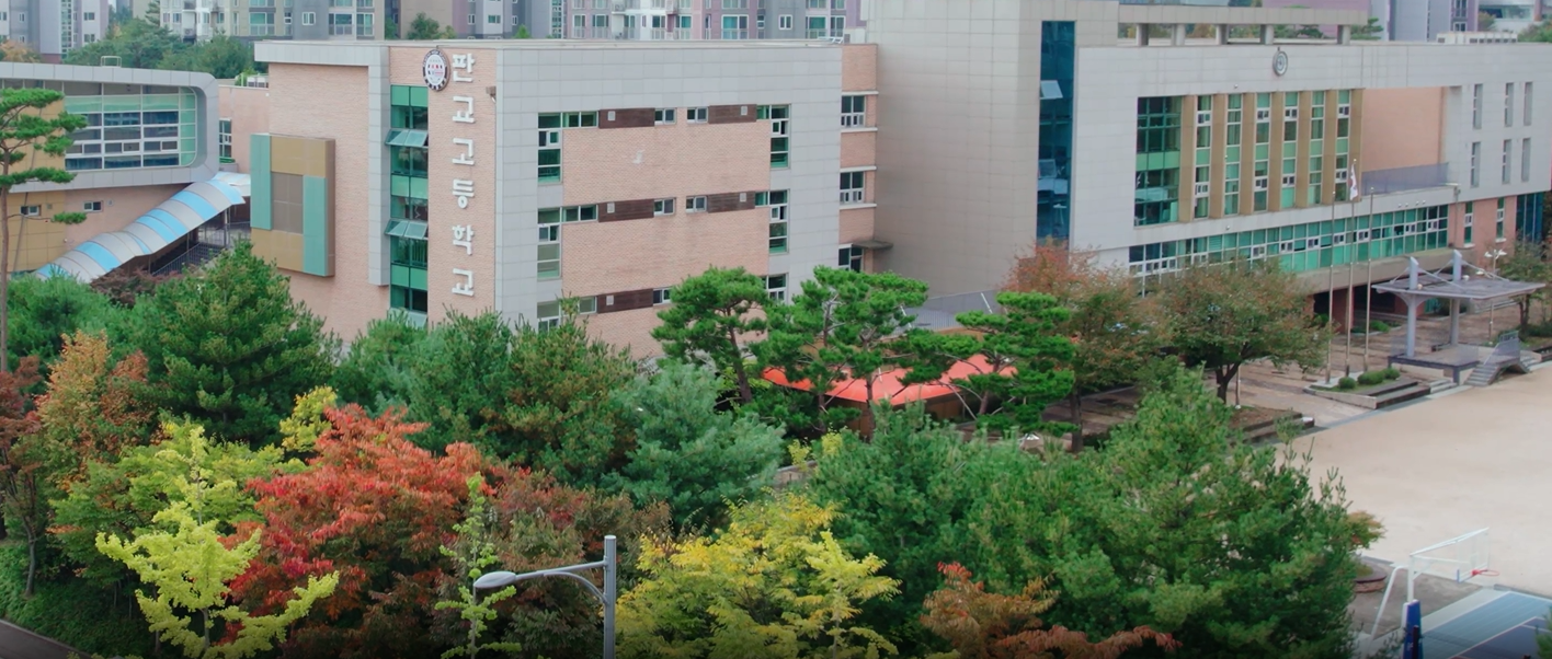 참여와 배려 속에 성장하는 행복한 PANGYO! 
