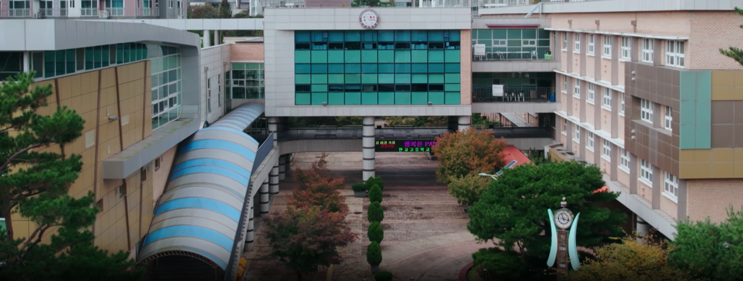 참여와 배려 속에 성장하는 행복한 PANGYO! 