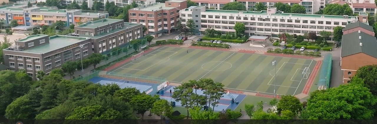양영디지털고등학교