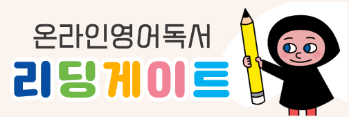 리딩게이트 배너창 이미지 사진 2번.png