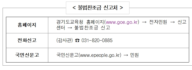 청렴.jpg