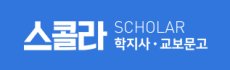 스콜라 배너파일 (230,70).jpg